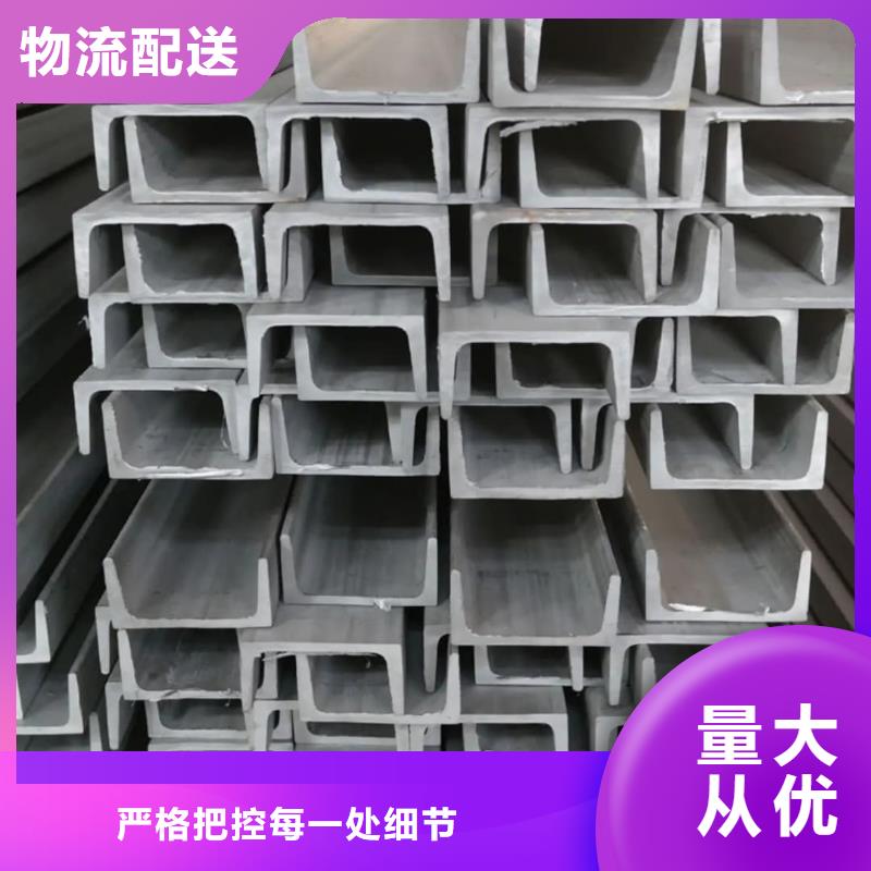 热轧槽钢经久好用