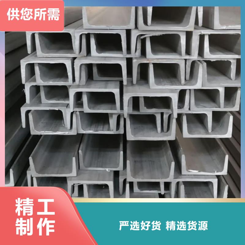 国标槽钢批发零售