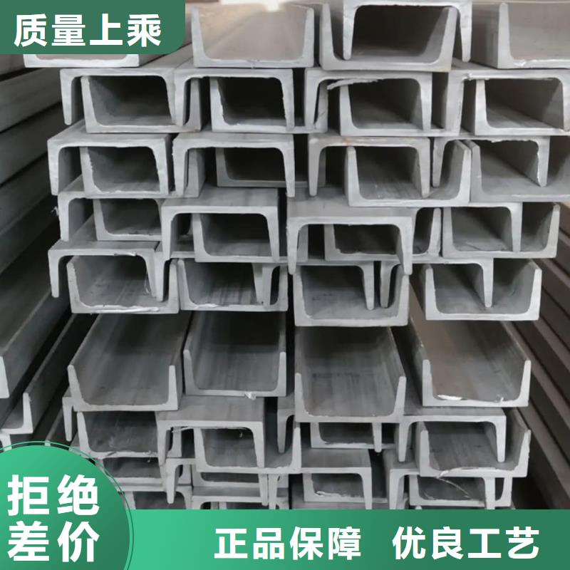 不锈钢槽钢应用领域