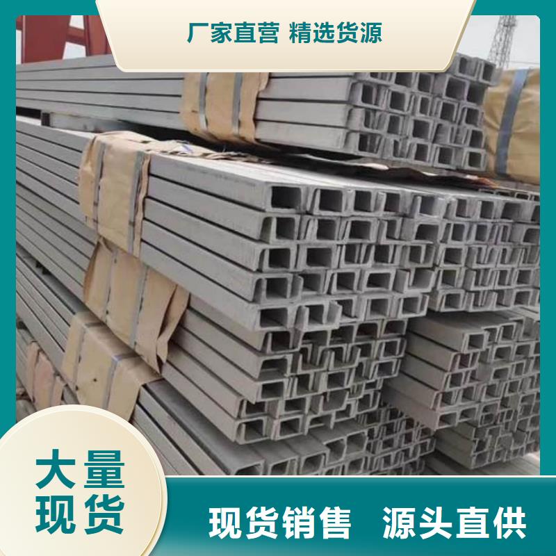 国标槽钢老品牌值得信赖