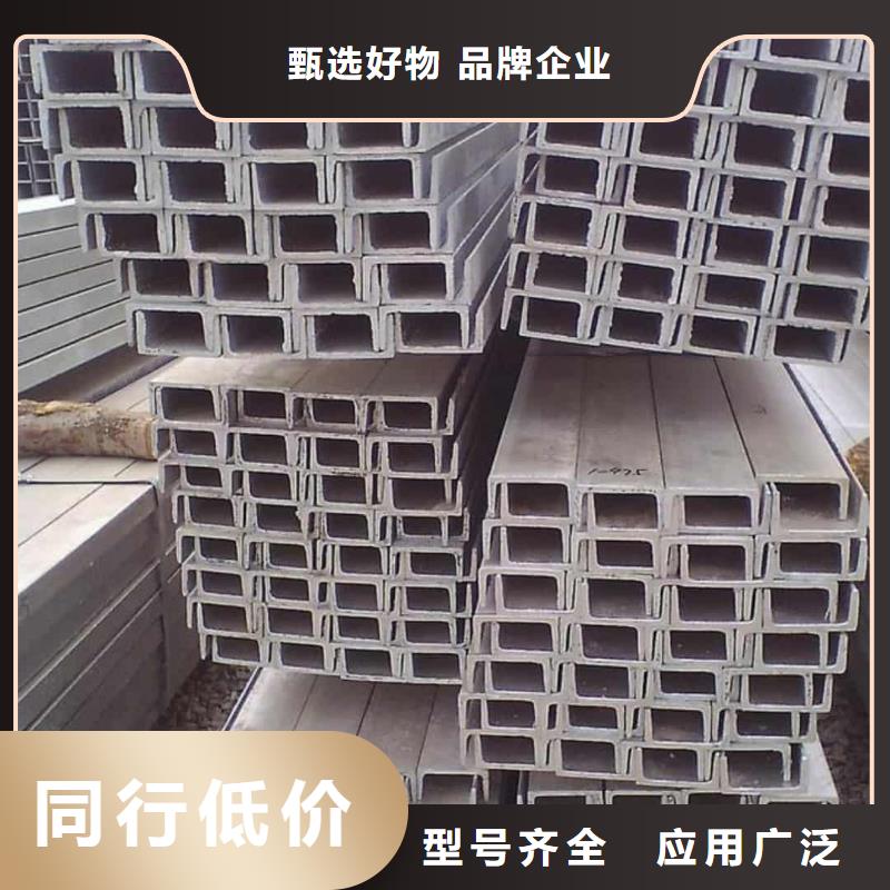 港镀锌槽钢-值得拥有