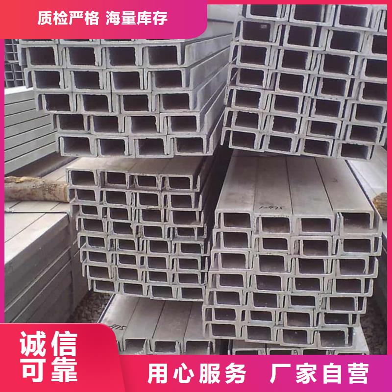 热轧槽钢图文介绍
