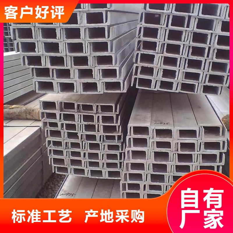 免费寄样#低合金槽钢#厂家