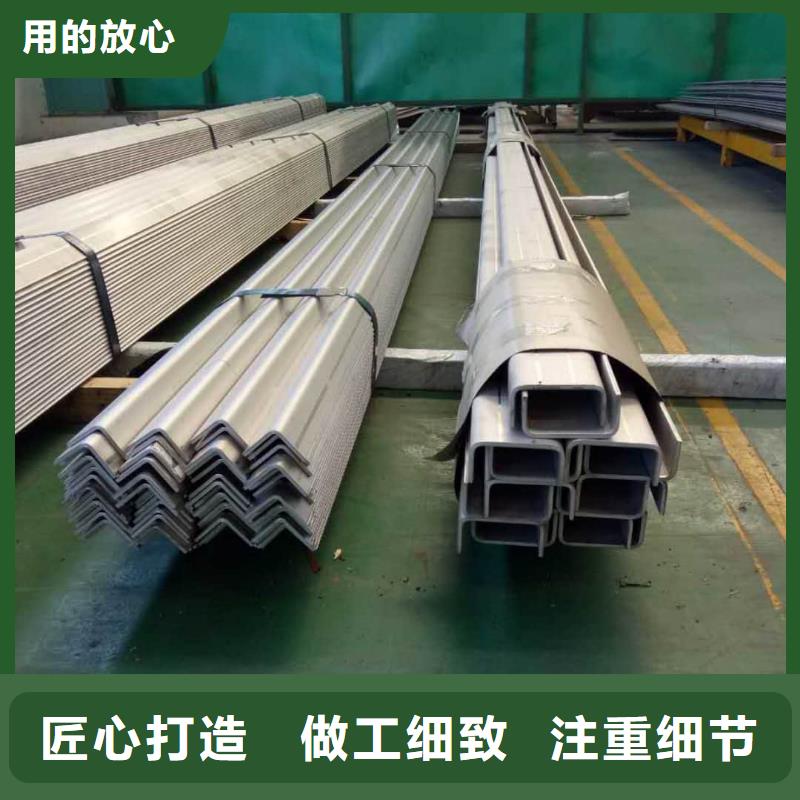  不锈钢槽钢现货销售