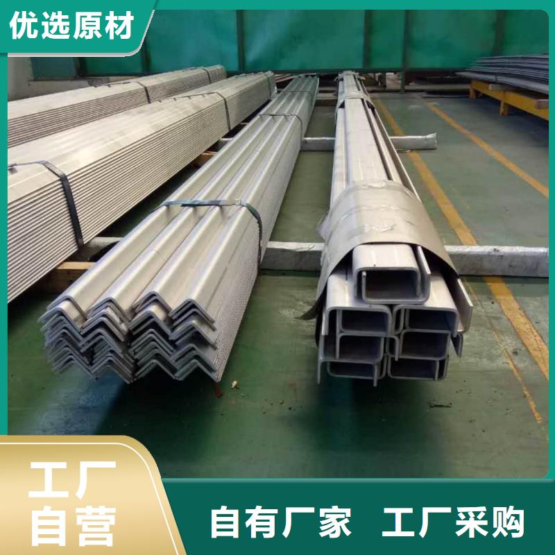 靠谱的低合金槽钢公司