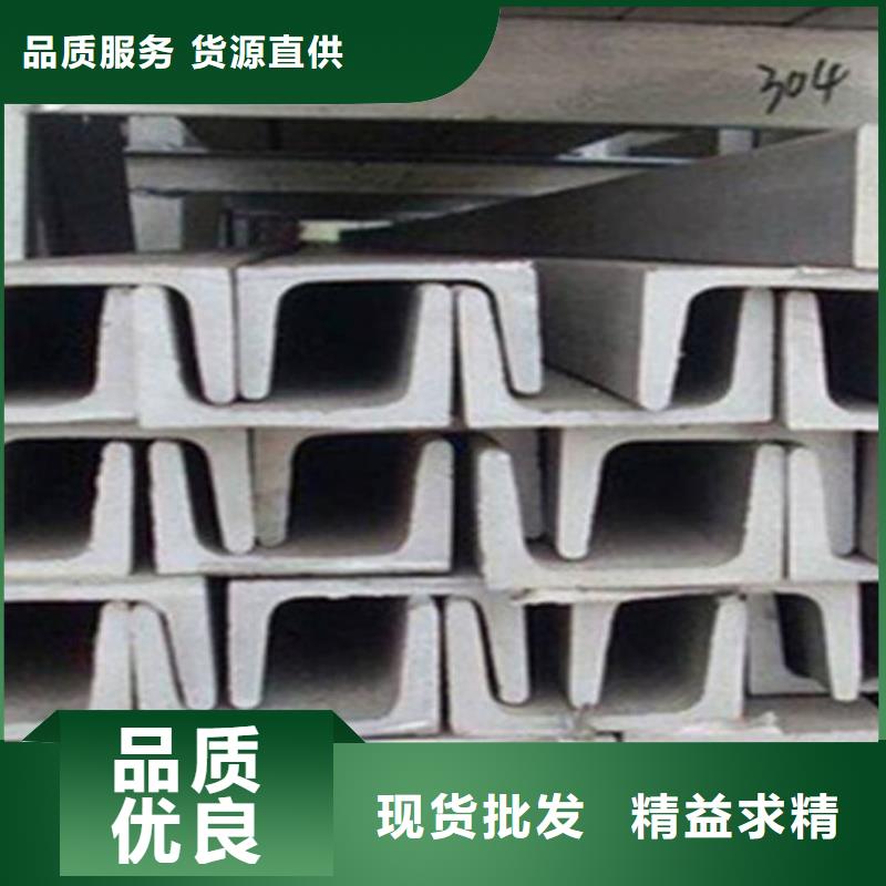 国标槽钢老品牌值得信赖