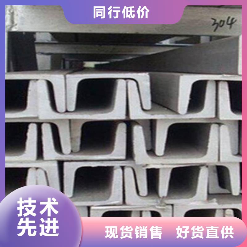 不锈钢槽钢 Q345E无缝钢管优质工艺
