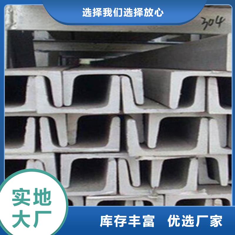 Q235D槽钢工艺精湛