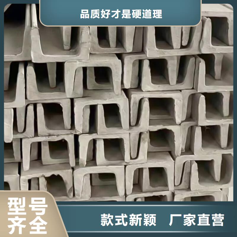 30#槽钢厂家技术领先
