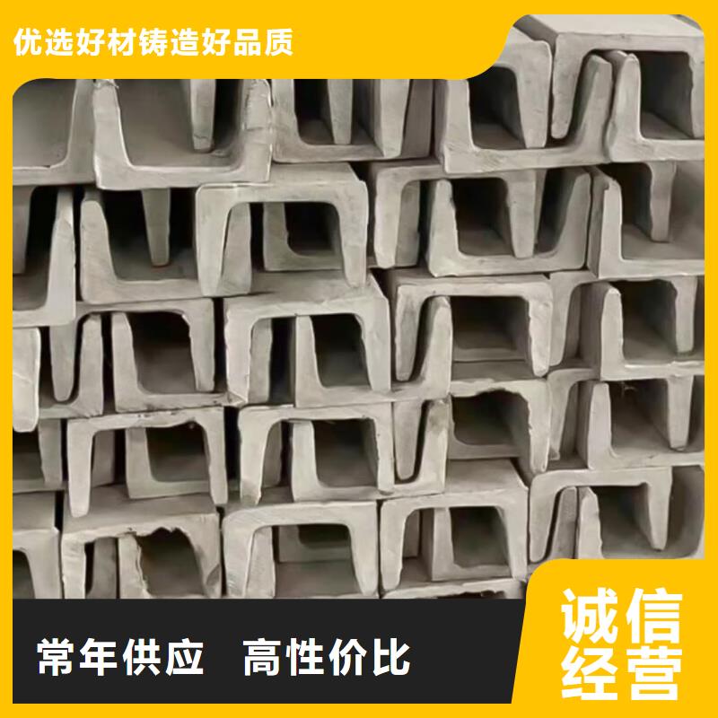 q345b槽钢热销好货