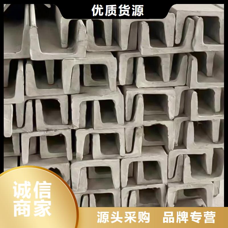 10#槽钢库存量大