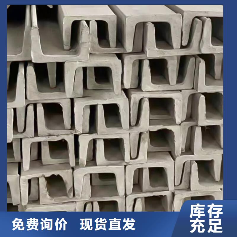 镀锌槽钢规格种类详细介绍品牌