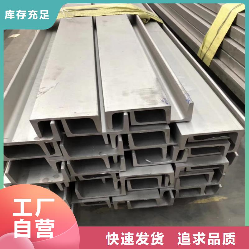 #镀锌槽钢#-全国直销
