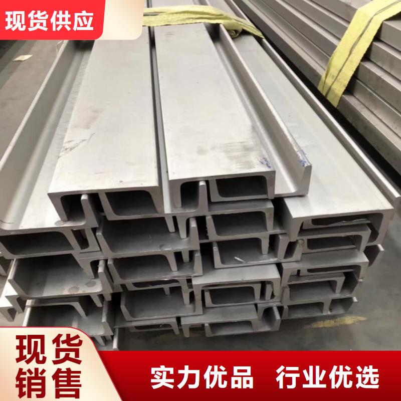质量靠谱的冷弯槽钢厂家