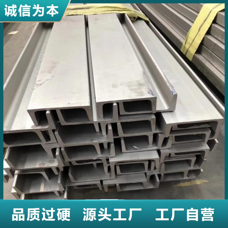 不锈钢槽钢 Q345E无缝钢管优质工艺