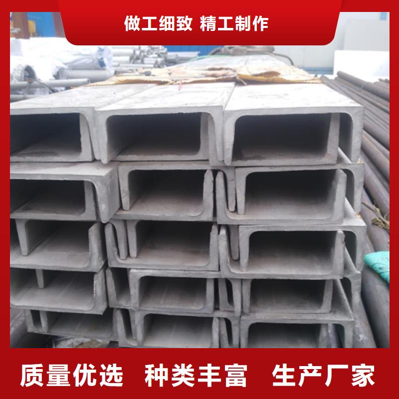 镀锌槽钢规格种类详细介绍品牌