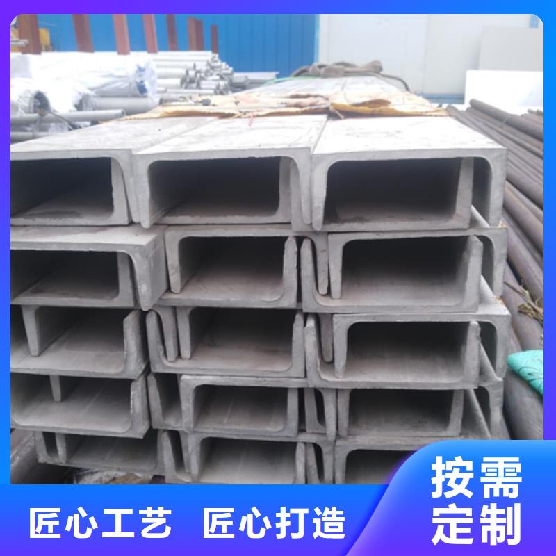 供应批发q345b槽钢-优质