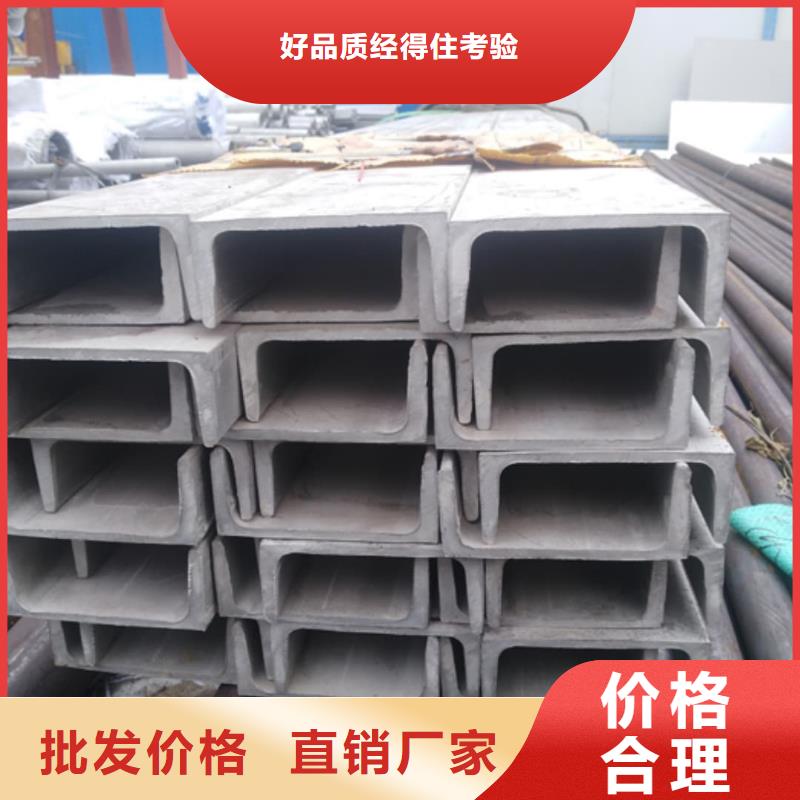Q235B槽钢、Q235B槽钢生产厂家-欢迎新老客户来电咨询