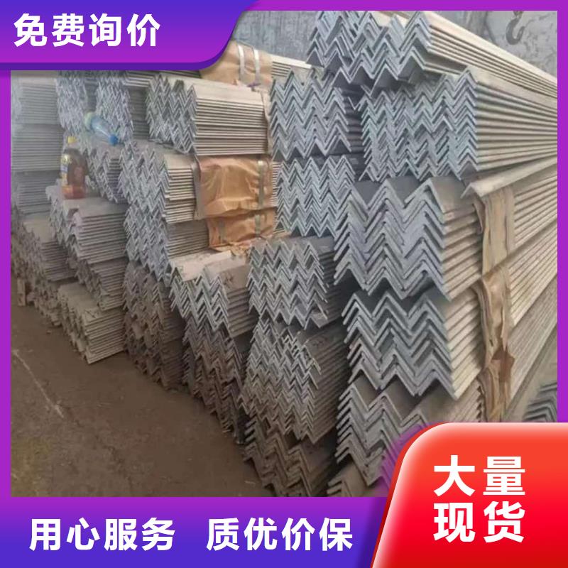 不锈钢槽钢欢迎来电询价