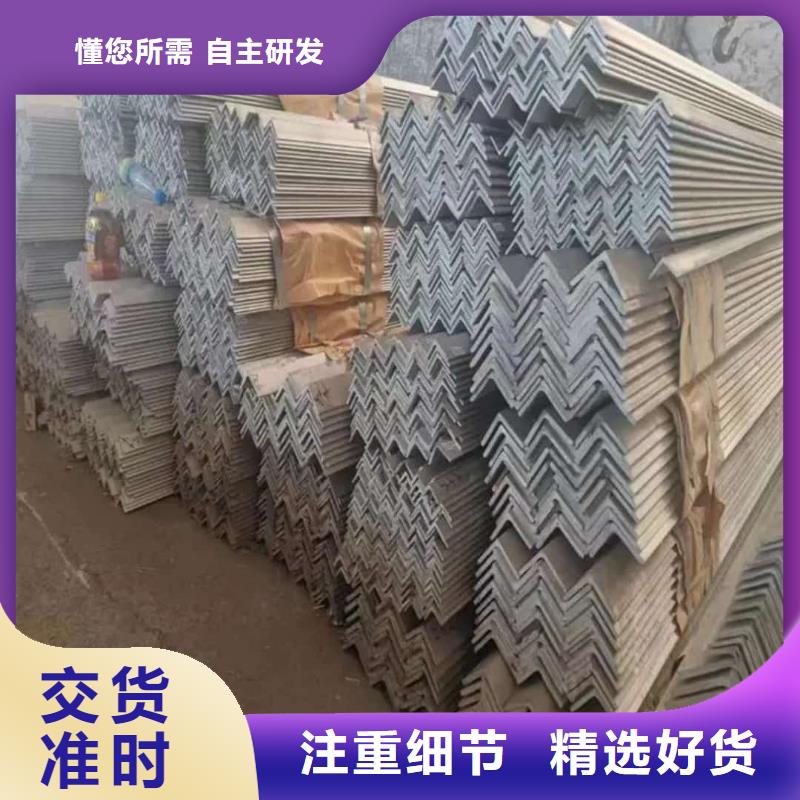  不锈钢槽钢现货销售