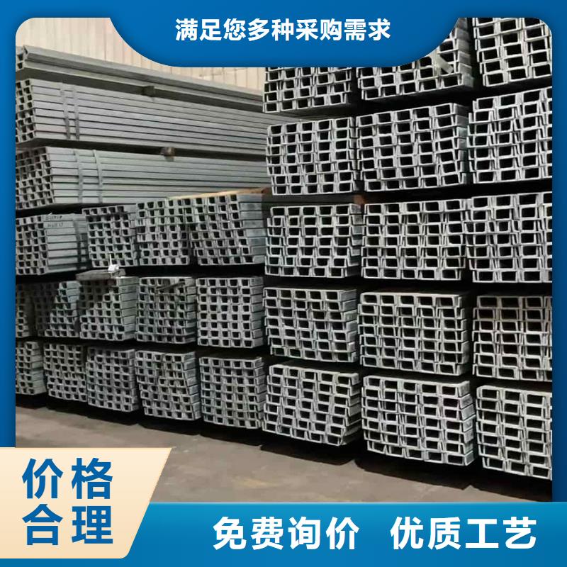 靠谱的低合金槽钢公司