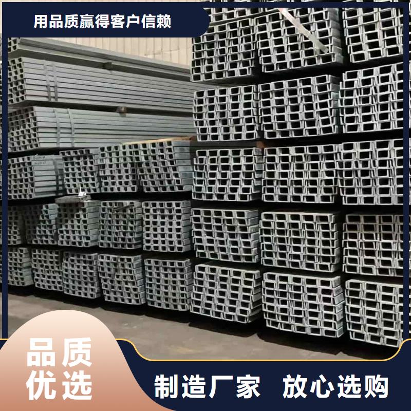  不锈钢槽钢质量层层把关