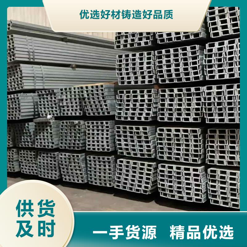 热轧槽钢品牌-报价