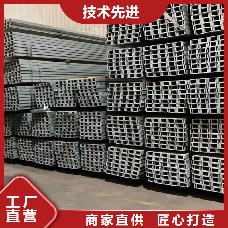港镀锌槽钢-值得拥有