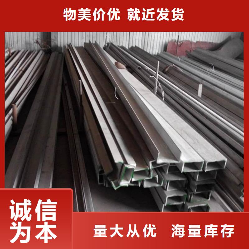 不锈钢槽钢_合金管厂家直发