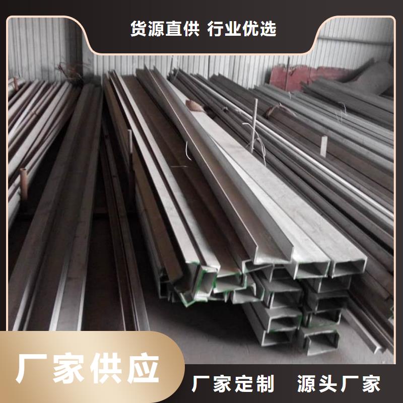 Q235D槽钢厂家_咨询优惠