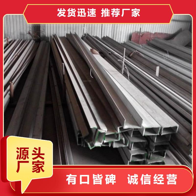 质量靠谱的冷弯槽钢厂家