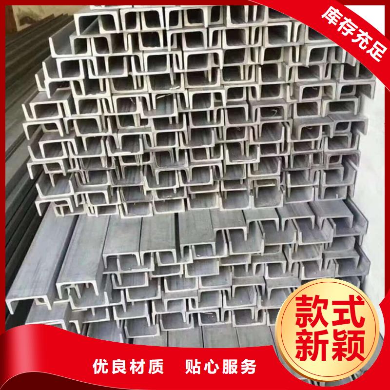 选购冷弯槽钢认准德运华金属材料有限公司