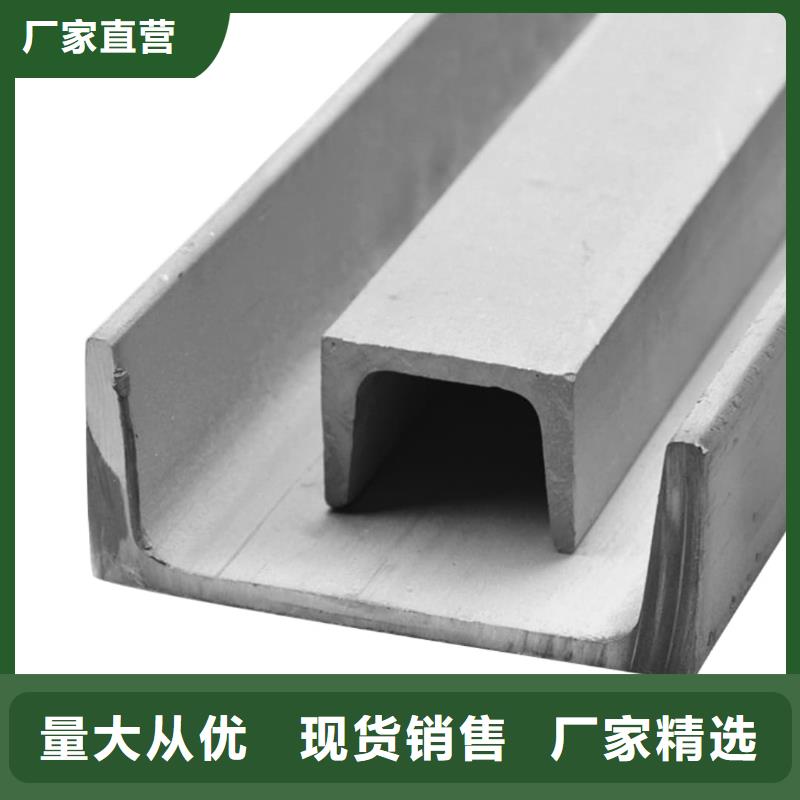 发货速度快的40#槽钢厂家