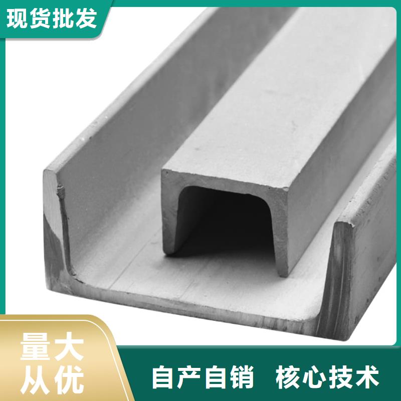 靠谱的国标槽钢经销商