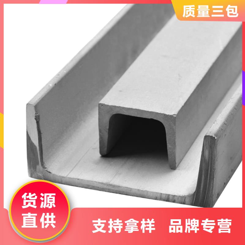 36#槽钢厂家发货及时