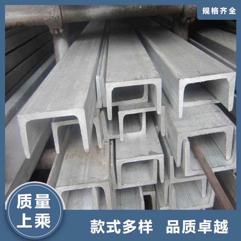 Q235D槽钢质量靠得住
