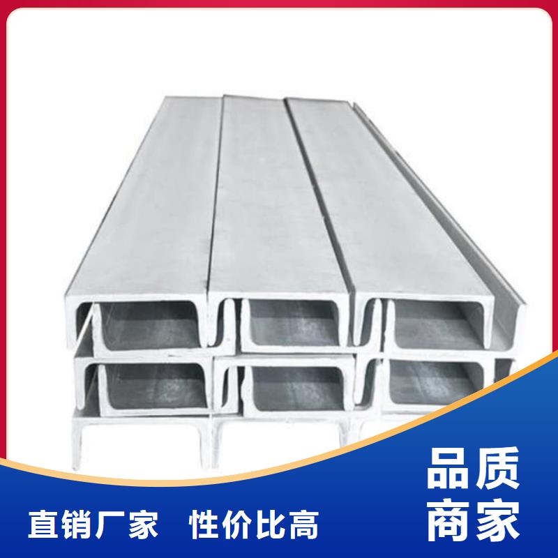Q235C槽钢-Q235C槽钢性价比高