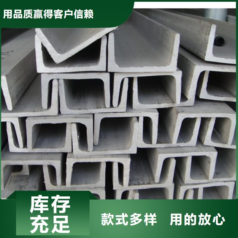 生产国标槽钢的销售厂家