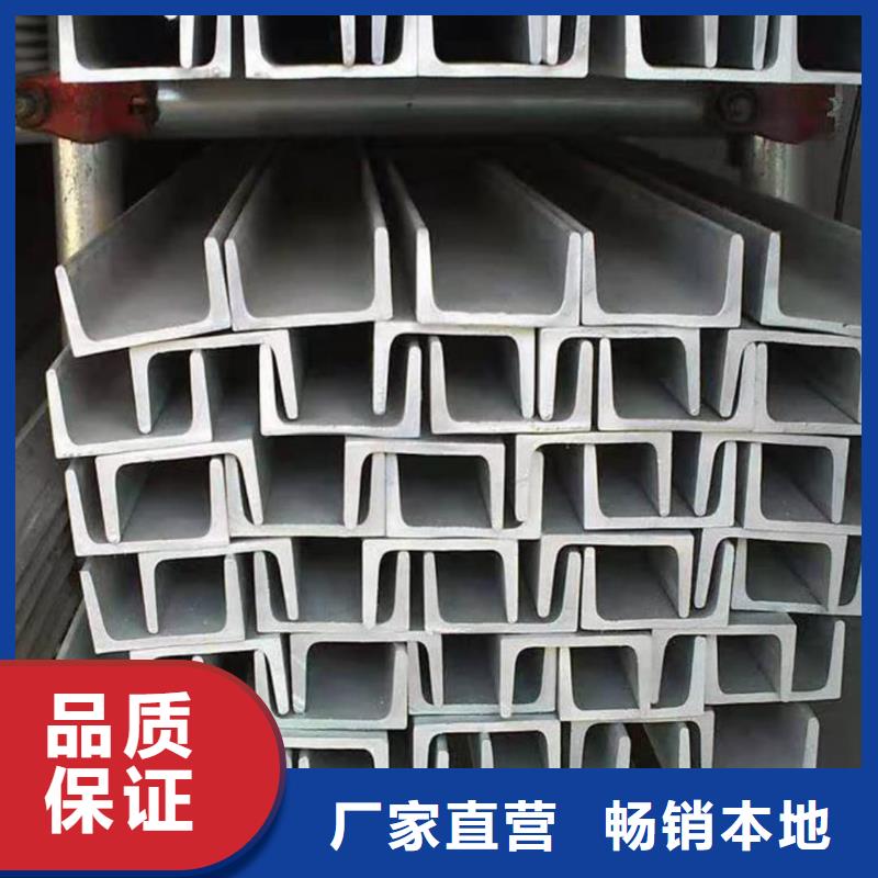 【不锈钢槽钢15crmog高压合金管发货及时】