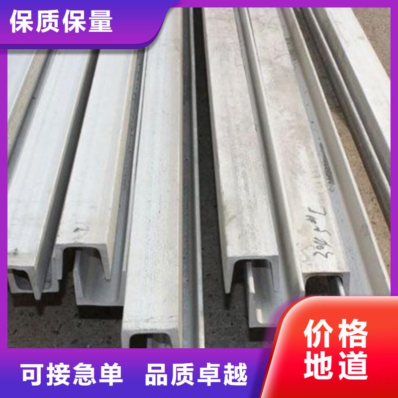  不锈钢槽钢经验丰富品质可靠