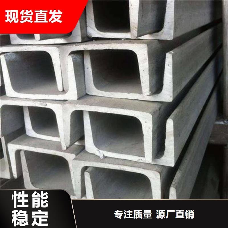 热轧槽钢规格齐全的厂家