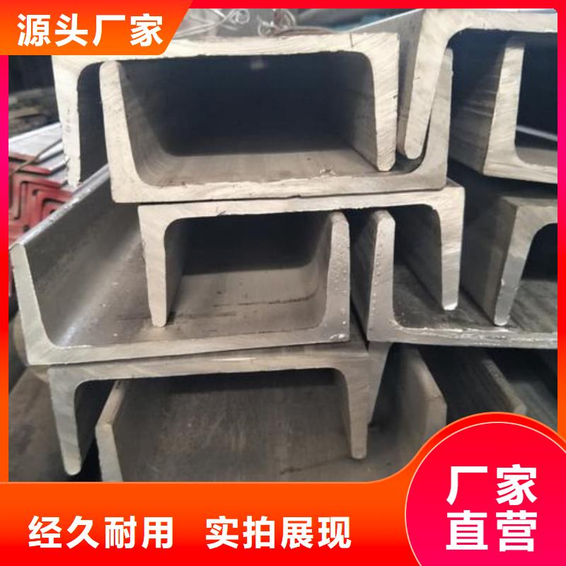 加工定制Q235D槽钢