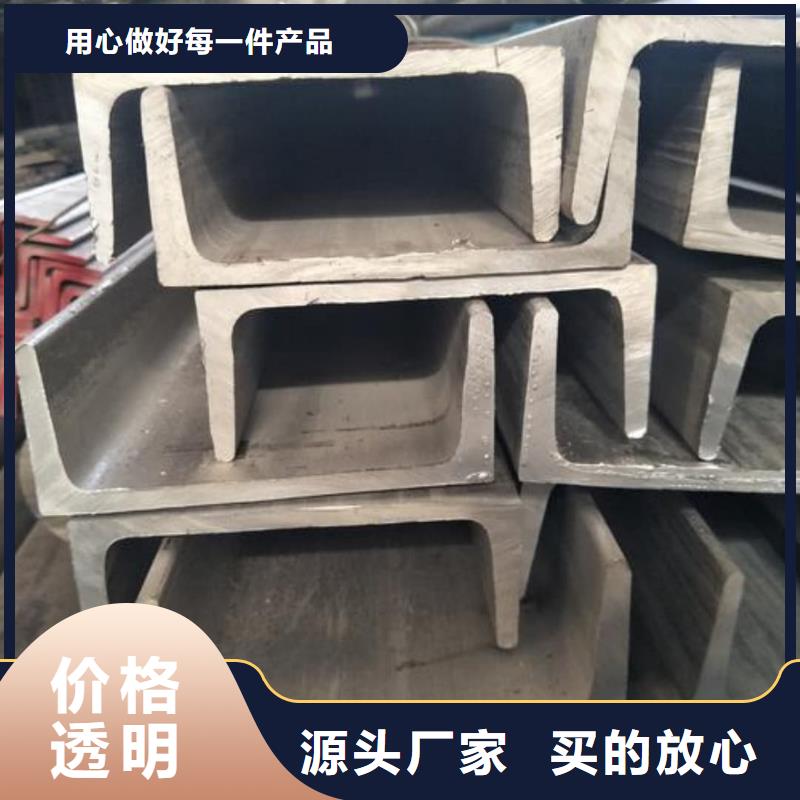 低合金槽钢销量高
