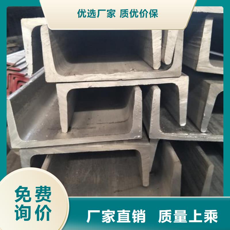不锈钢槽钢技术先进
