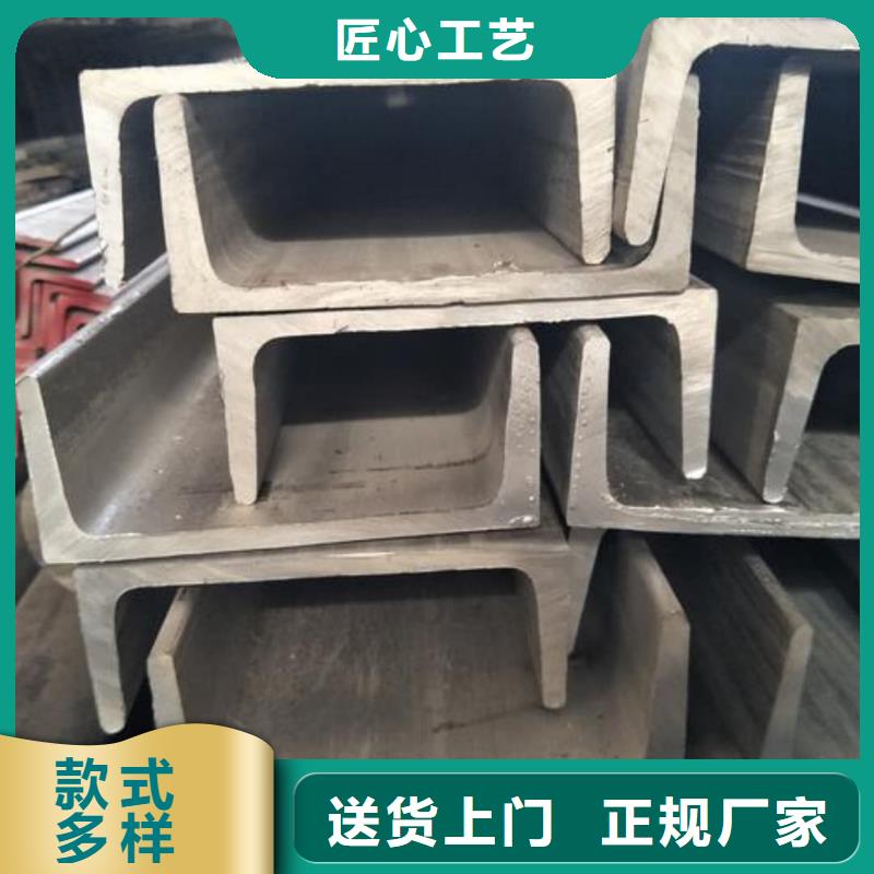镀锌槽钢质量有保障的厂家