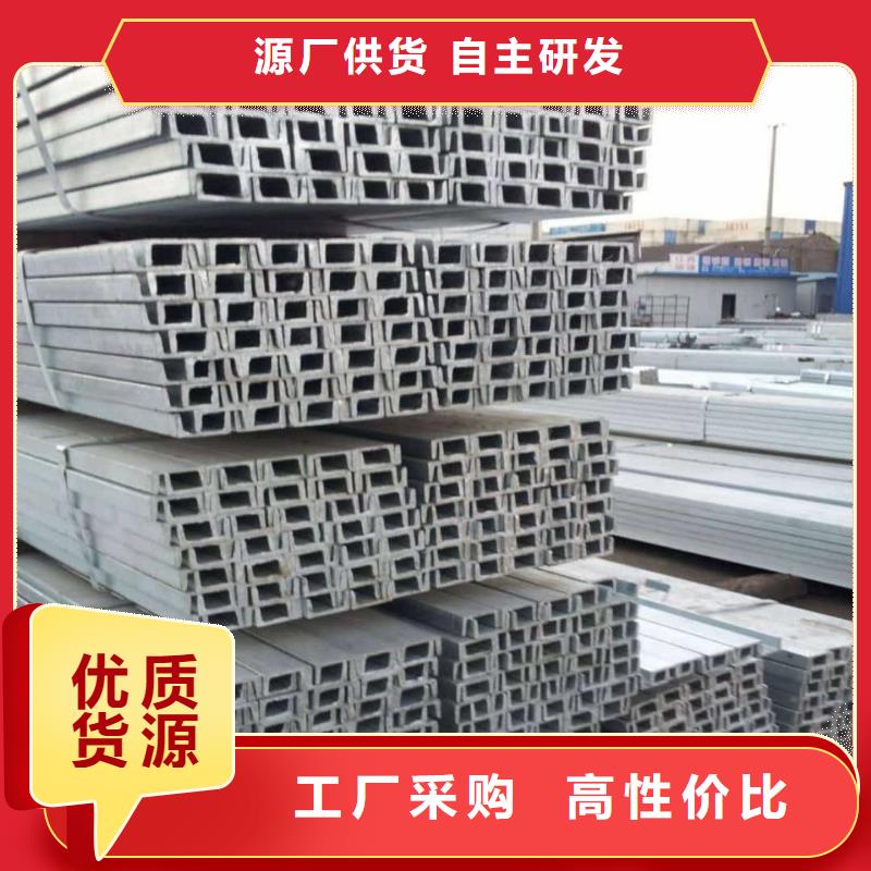 定制低合金槽钢