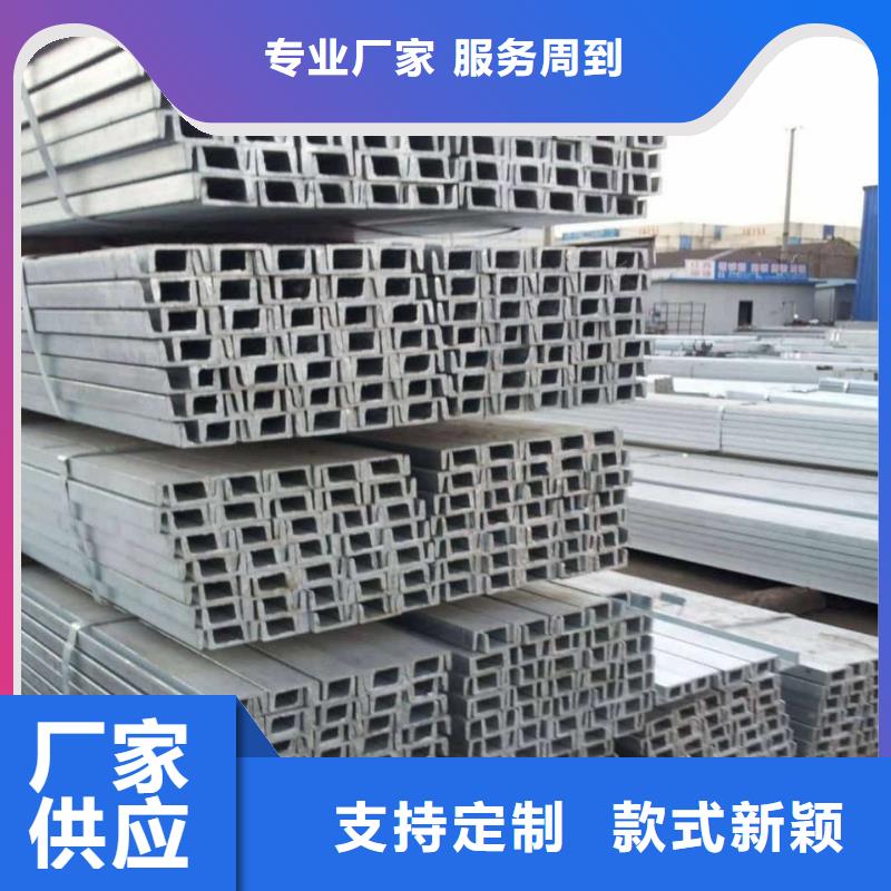 不锈钢槽钢-20G高压无缝管专业生产N年