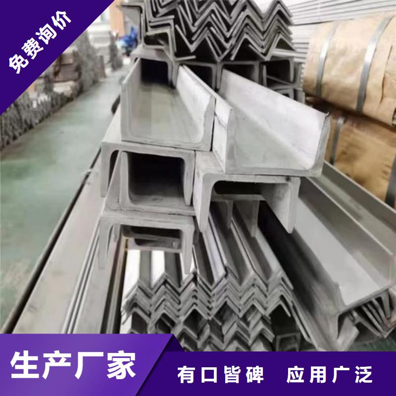 20#槽钢厂家送货及时