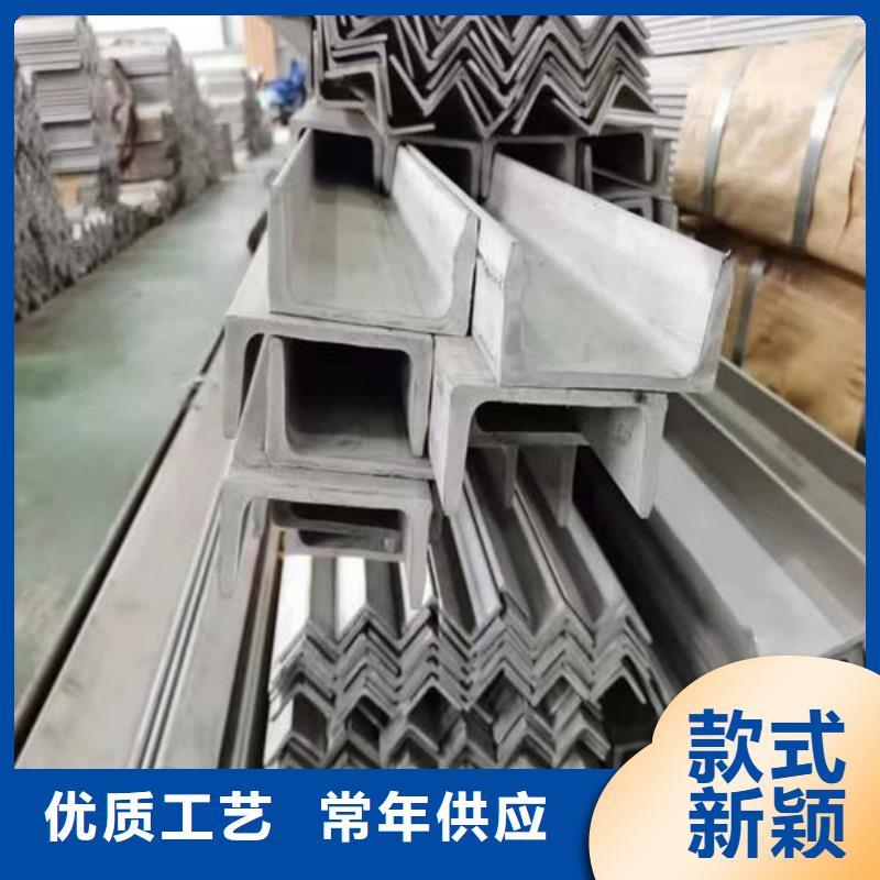 25#槽钢_厂家直销_价格优惠