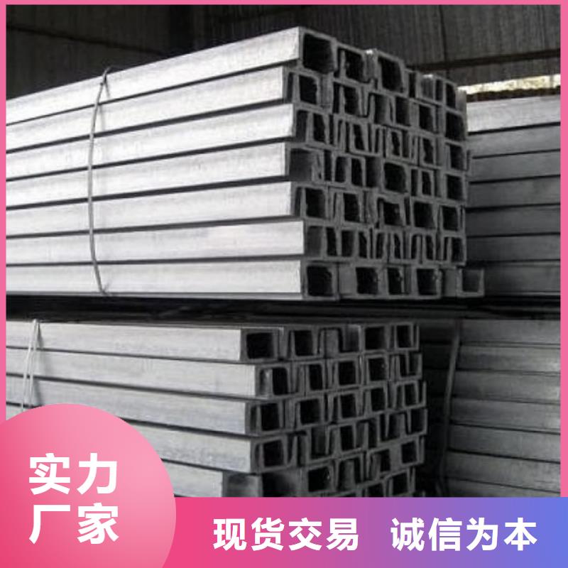 国标槽钢批发零售